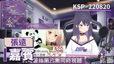 祖墳之力|【KSP精華】再度燃燒祖墳之力！十抽入魂！